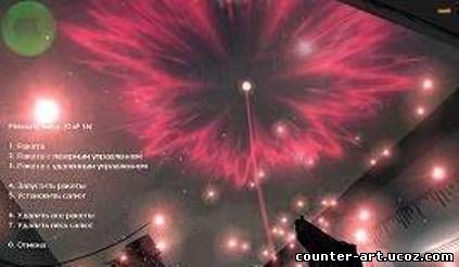 fireworks2(салюты на сервер)