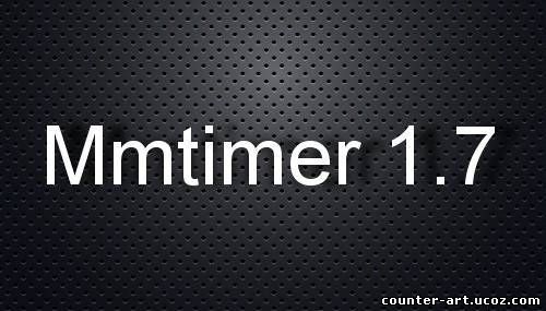 Mmtimer для CS 1.6