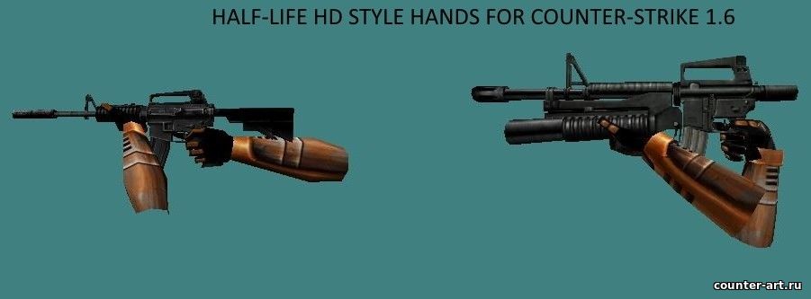 Half-Life HD style hands