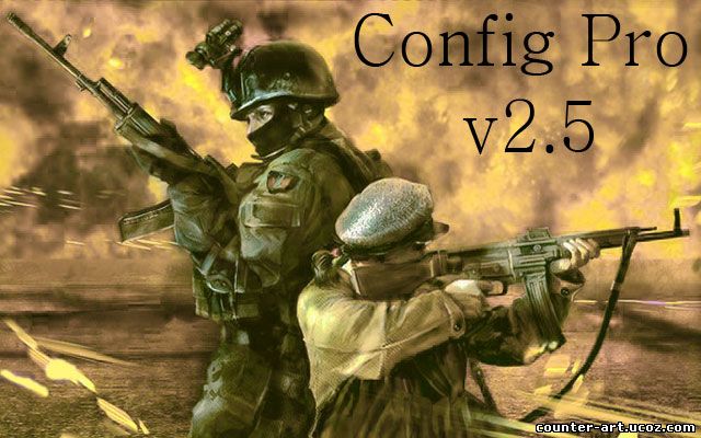 Config Pro (создание конфигов) для Cs 1.6