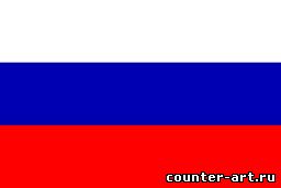 Российский флаг для CS 1.6
