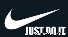 Лого Nike для cs 1.6
