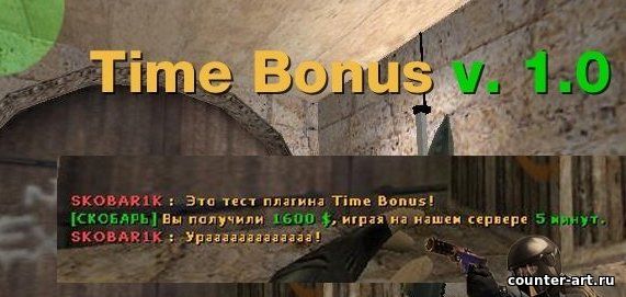 Time Bonus
